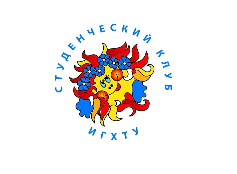 Студенческий клуб ИГХТУ