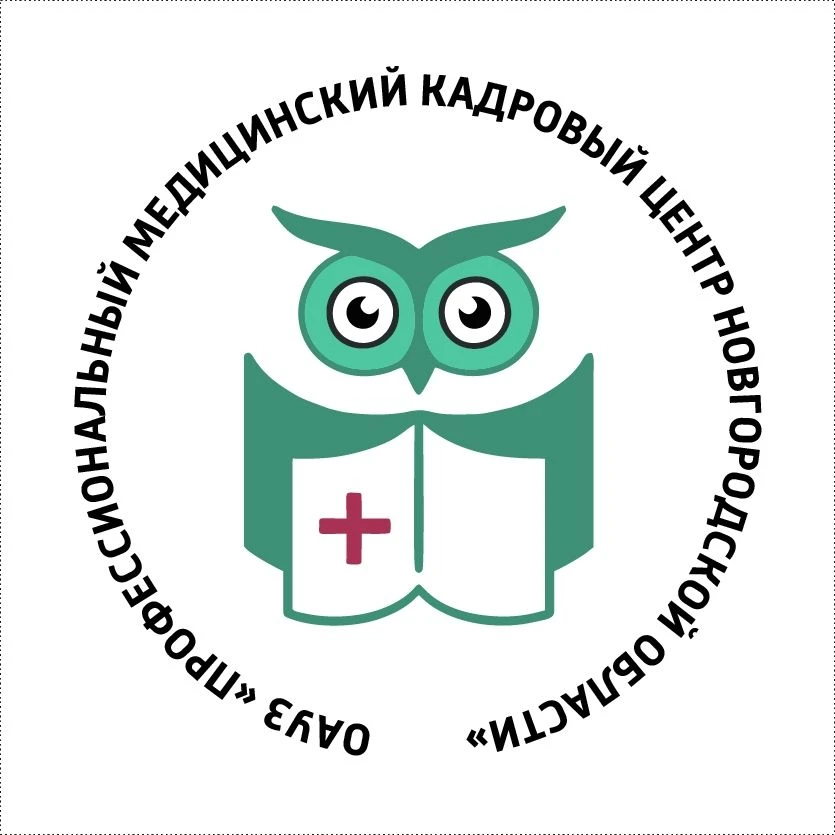 МЕДИЦИНСКИЙ Кадровый центр Новгородской области
