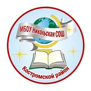 МБОУ "Никольская СОШ"| Движение Первых — канал в мессенджере MAX