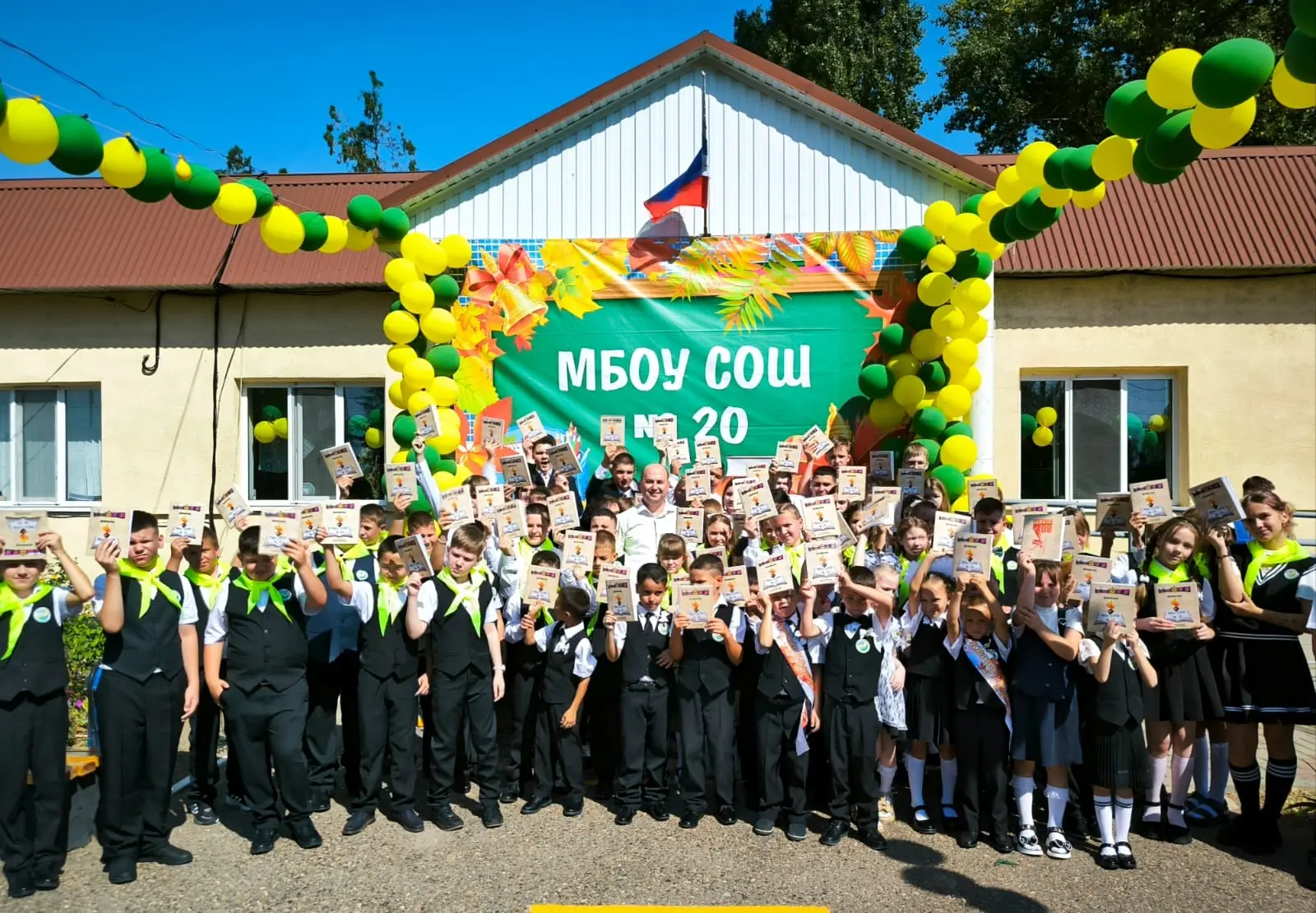 Муниципальное бюджетное общеобразовательное учреждение «Средняя общеобразовательная школа № 20 имени А.К. Перевалова Белоглинского района» — канал в мессенджере MAX