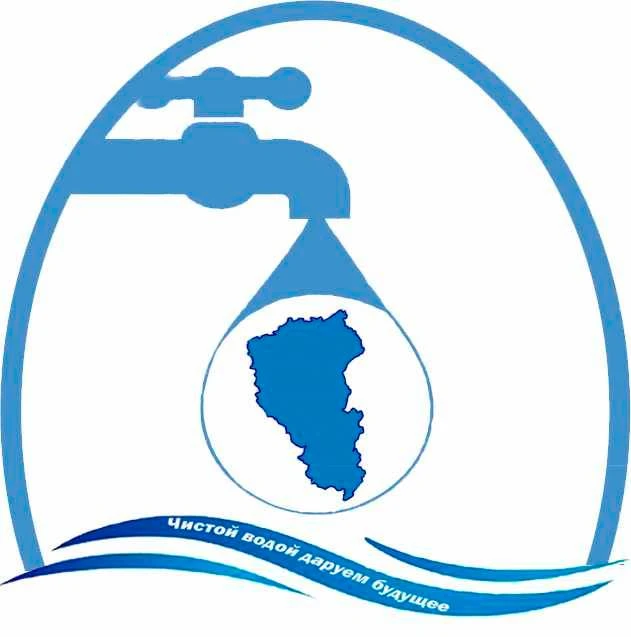 Прокопьевский Водоканал - АО "ПО Водоканал" — канал в мессенджере MAX