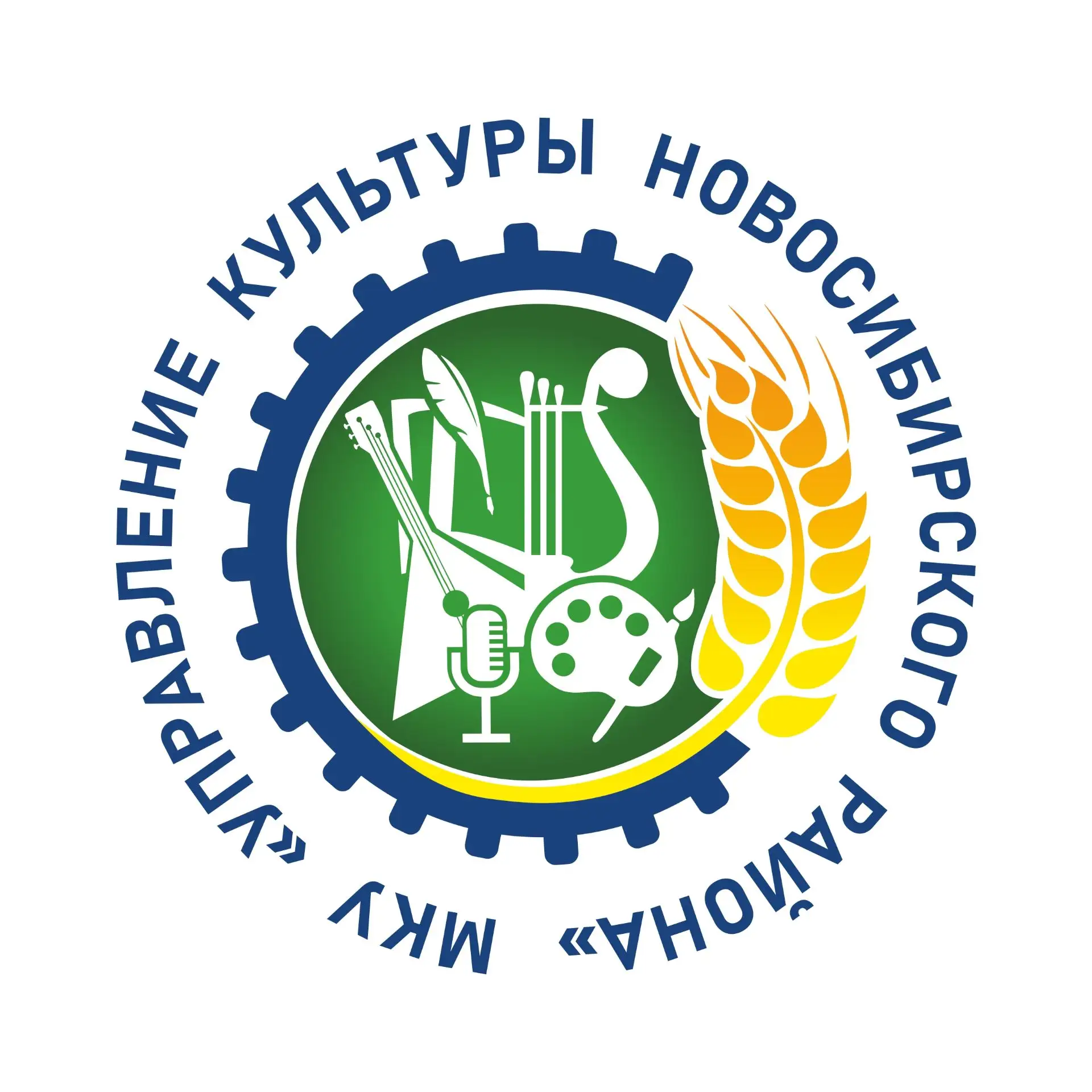 Культура Новосибирского-Района — канал в мессенджере MAX
