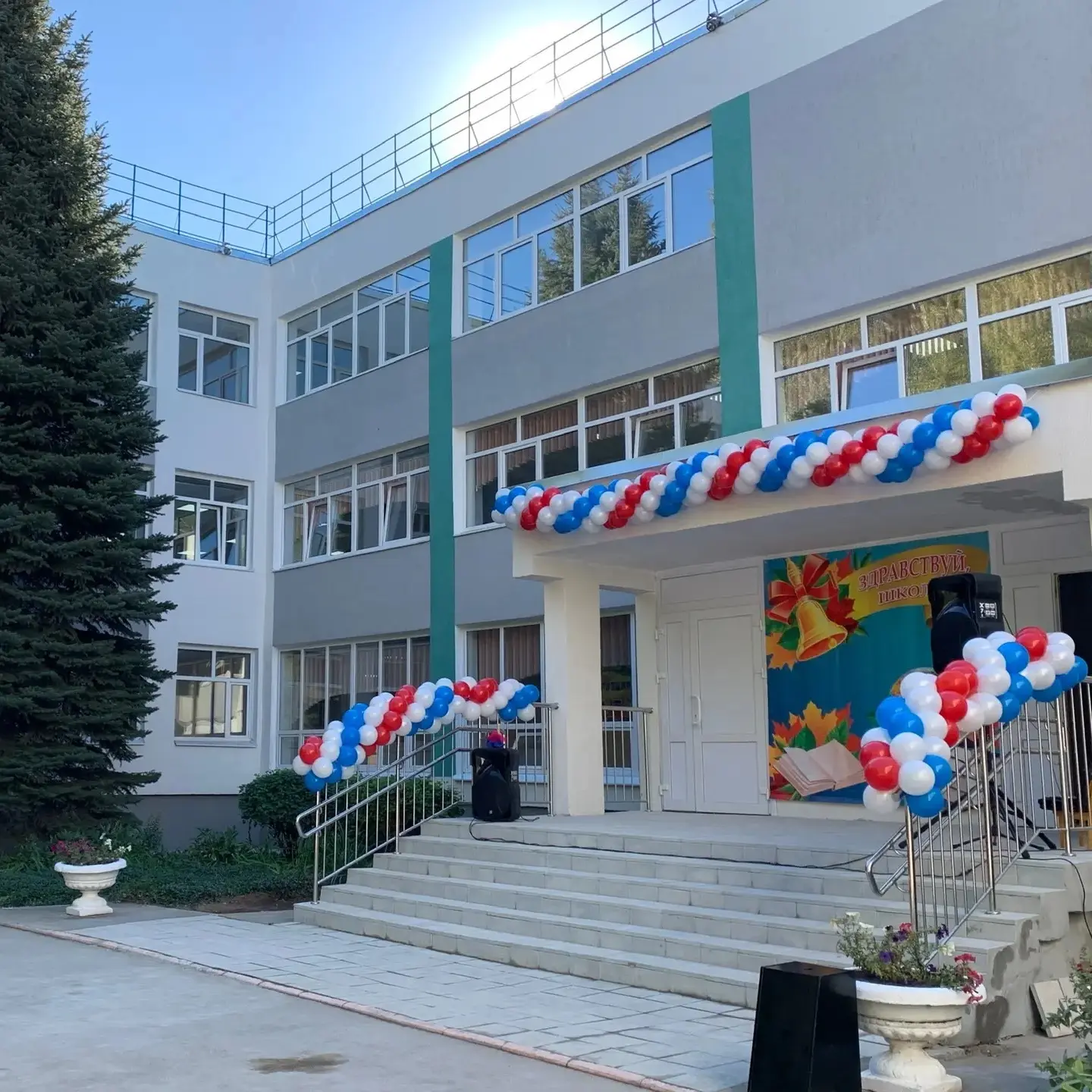 МБОУ «Шиловская СОШ N 2”