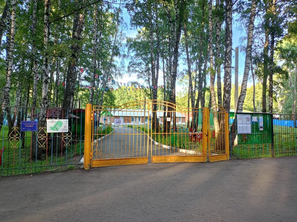 МБУ "О/л "Салют" Кимовский район, Тульская область
