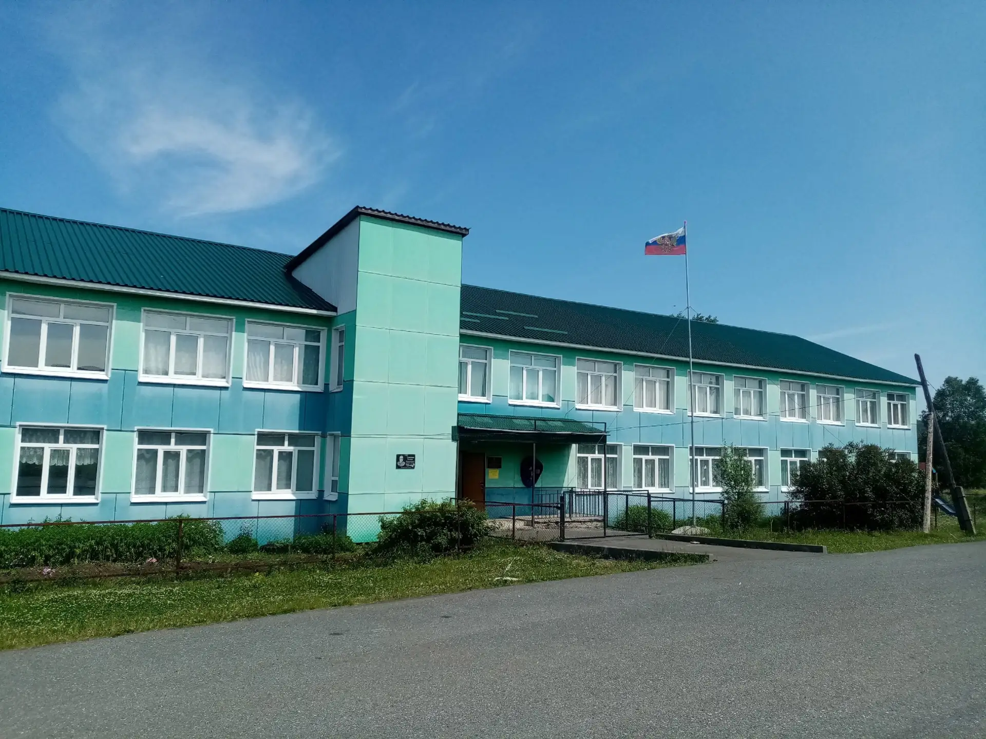 МОУ "СОШ с.Серпиевка"