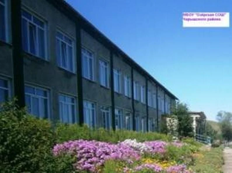 МБОУ "Озерская СОШ"