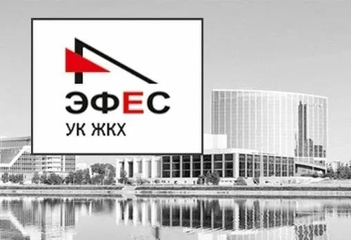 🏡МКД Блюхера 99,97,95. Техническая 149А. Щербакова 12. ИНФОРМИРОВАНИЕ УК ЖКХ Эфес. — канал в мессенджере MAX