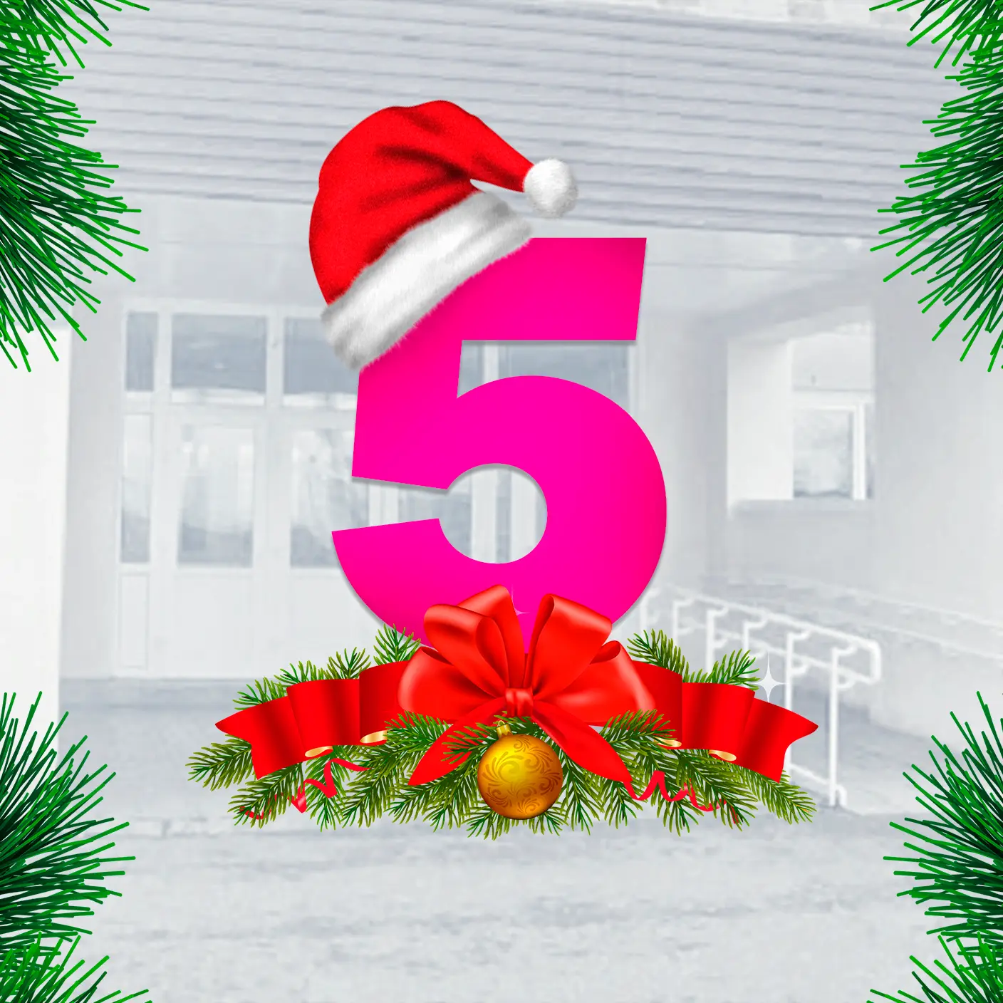 МБОУ СОШ №5 г.Кумертау