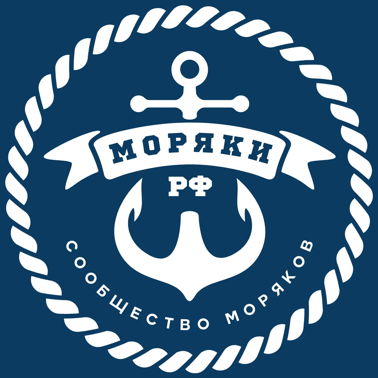 Моряки РФ ⦁ Сообщество моряков 🇷🇺 — канал в мессенджере MAX