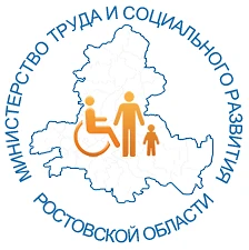 УСЗН Волгодонского района РО