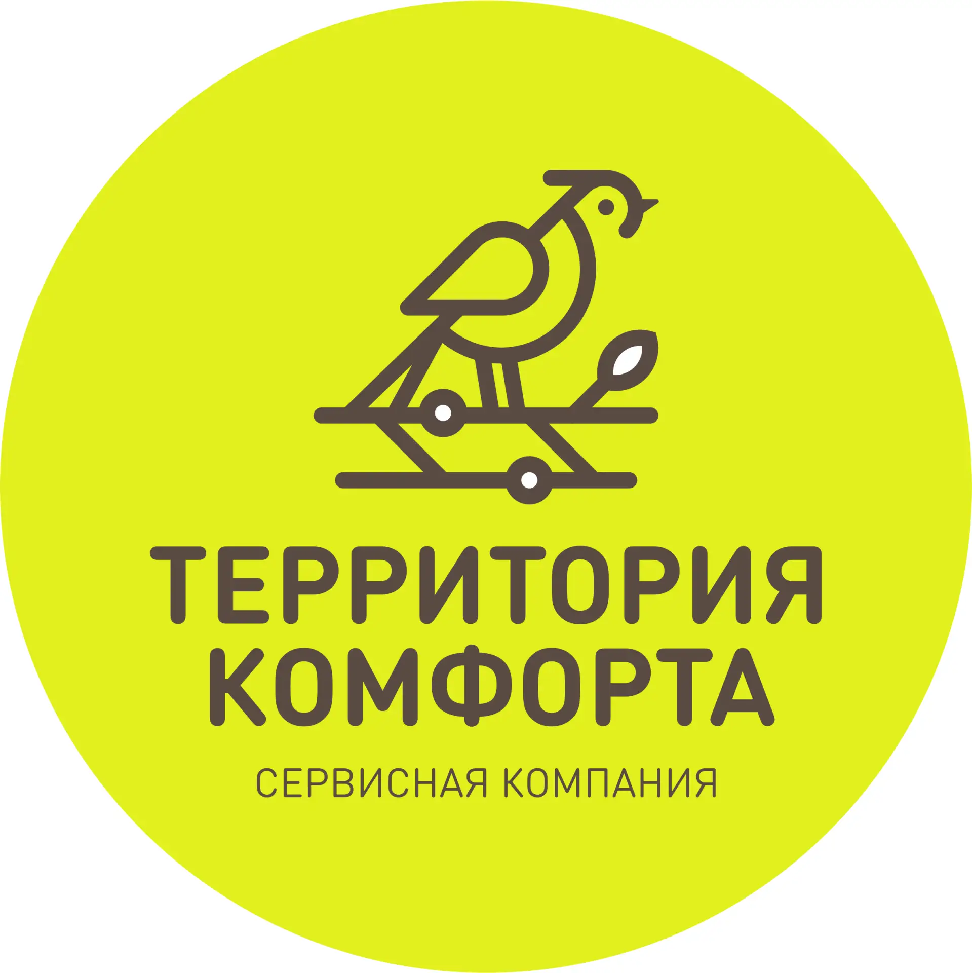 Территория комфорта — канал в мессенджере MAX