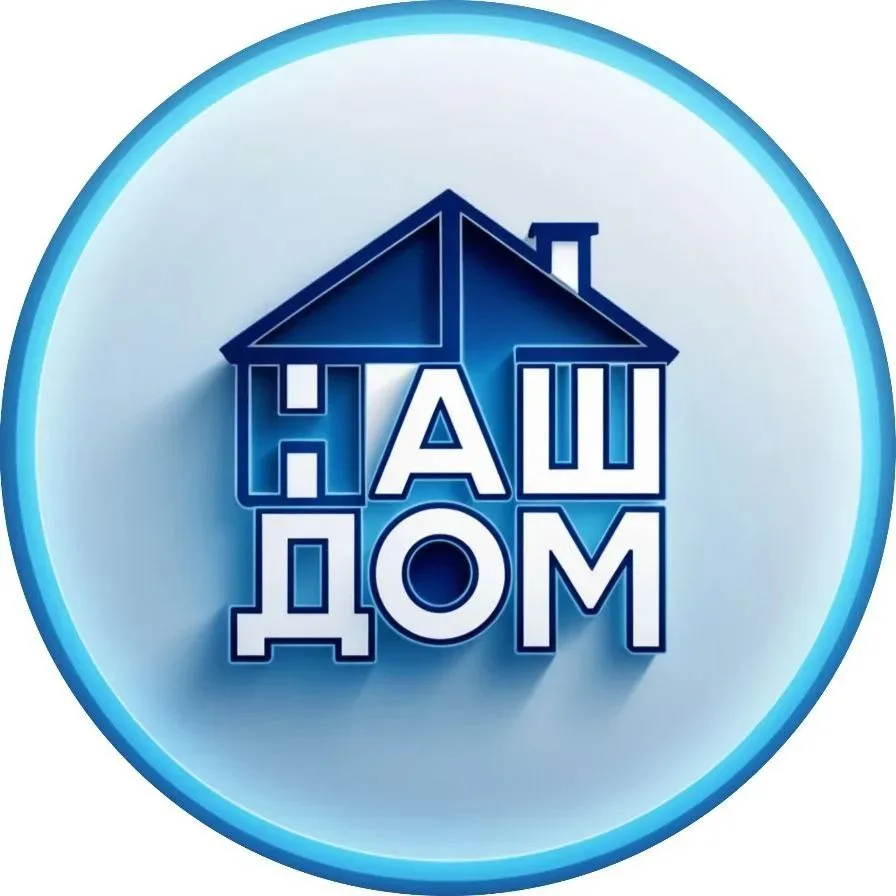 ООО "УК "Наш дом - Кудрово"