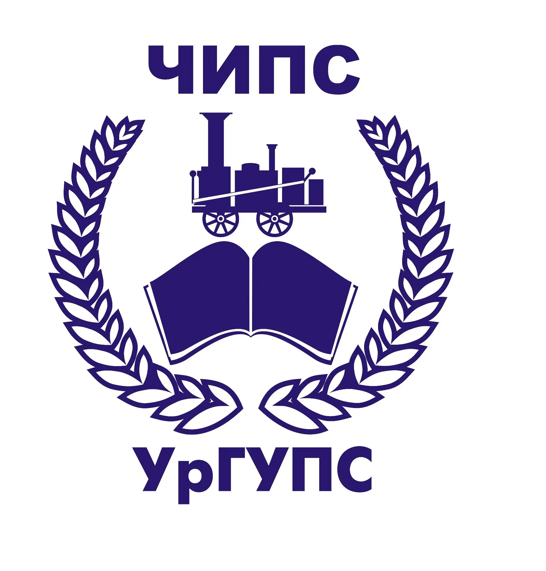 ЧИПС УрГУПС — канал в мессенджере MAX