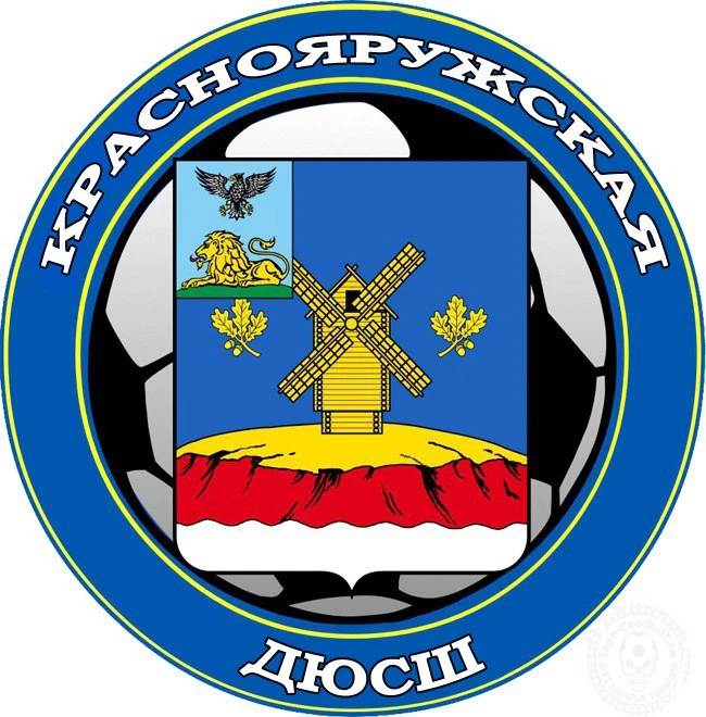 МБУДО "Краснояружская ДЮСШ"