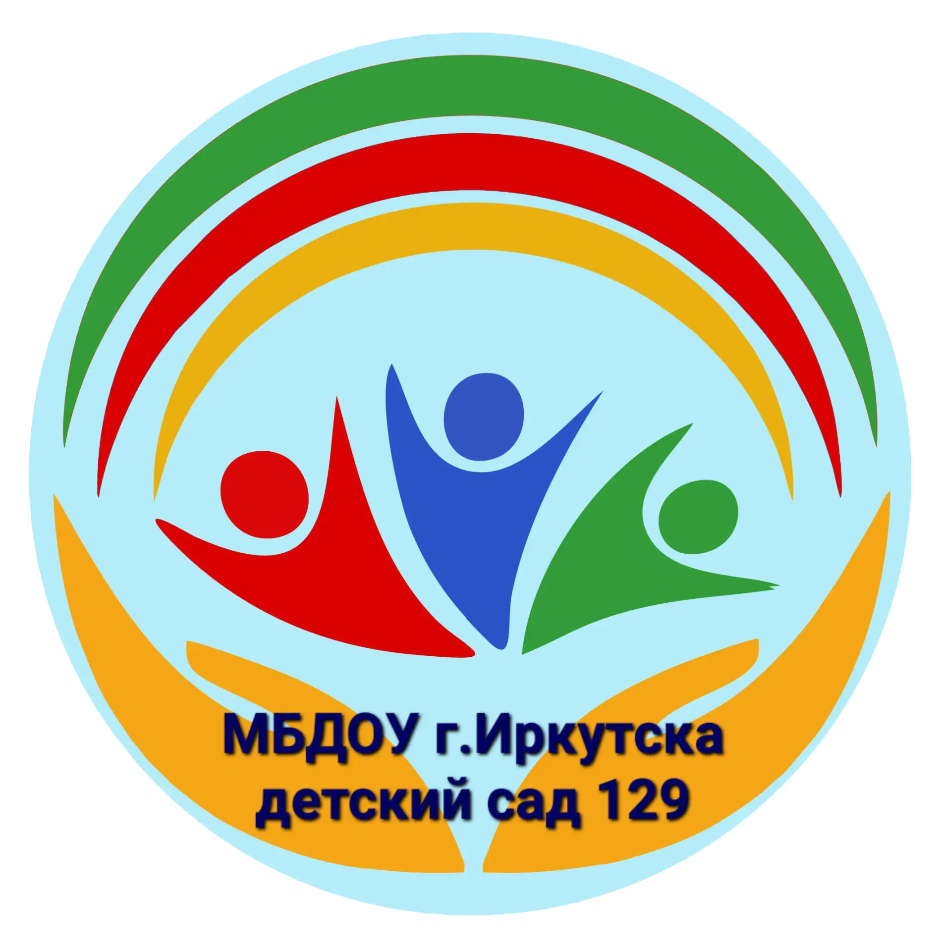 МБДОУ г.Иркутска детский сад 129