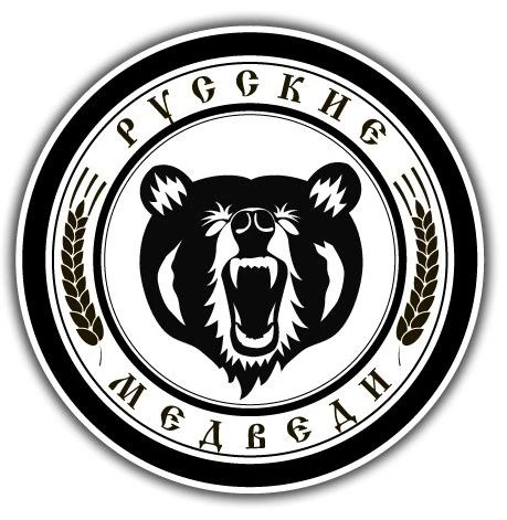 Русские Медведи