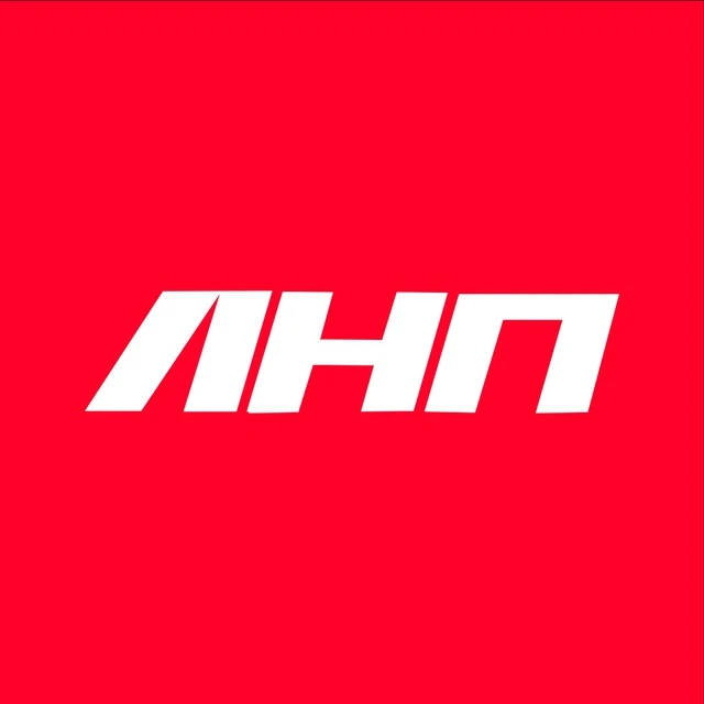 АЗС ЛНП
