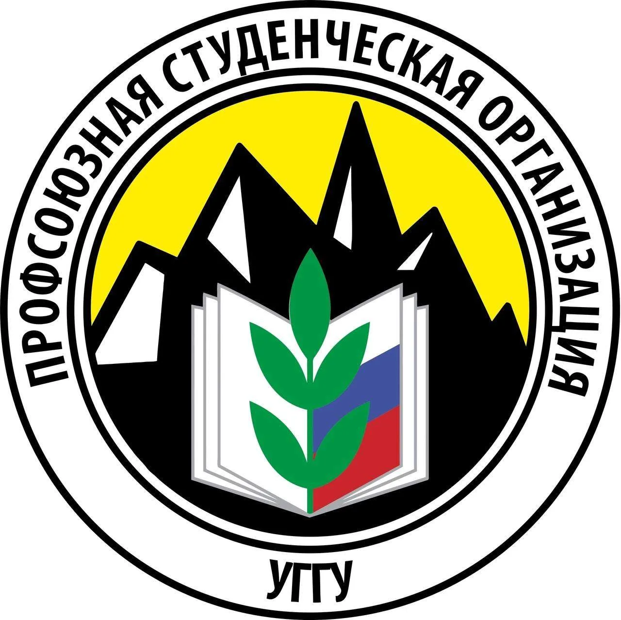 Профсоюз студентов УГГУ | ППОС УГГУ — канал в мессенджере MAX