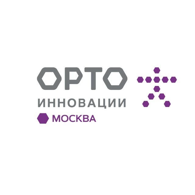 Орто-Инновации Москва
