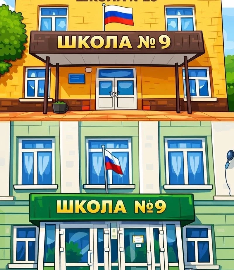 МБОУ г.Кургана "СОШ № 9" — канал в мессенджере MAX