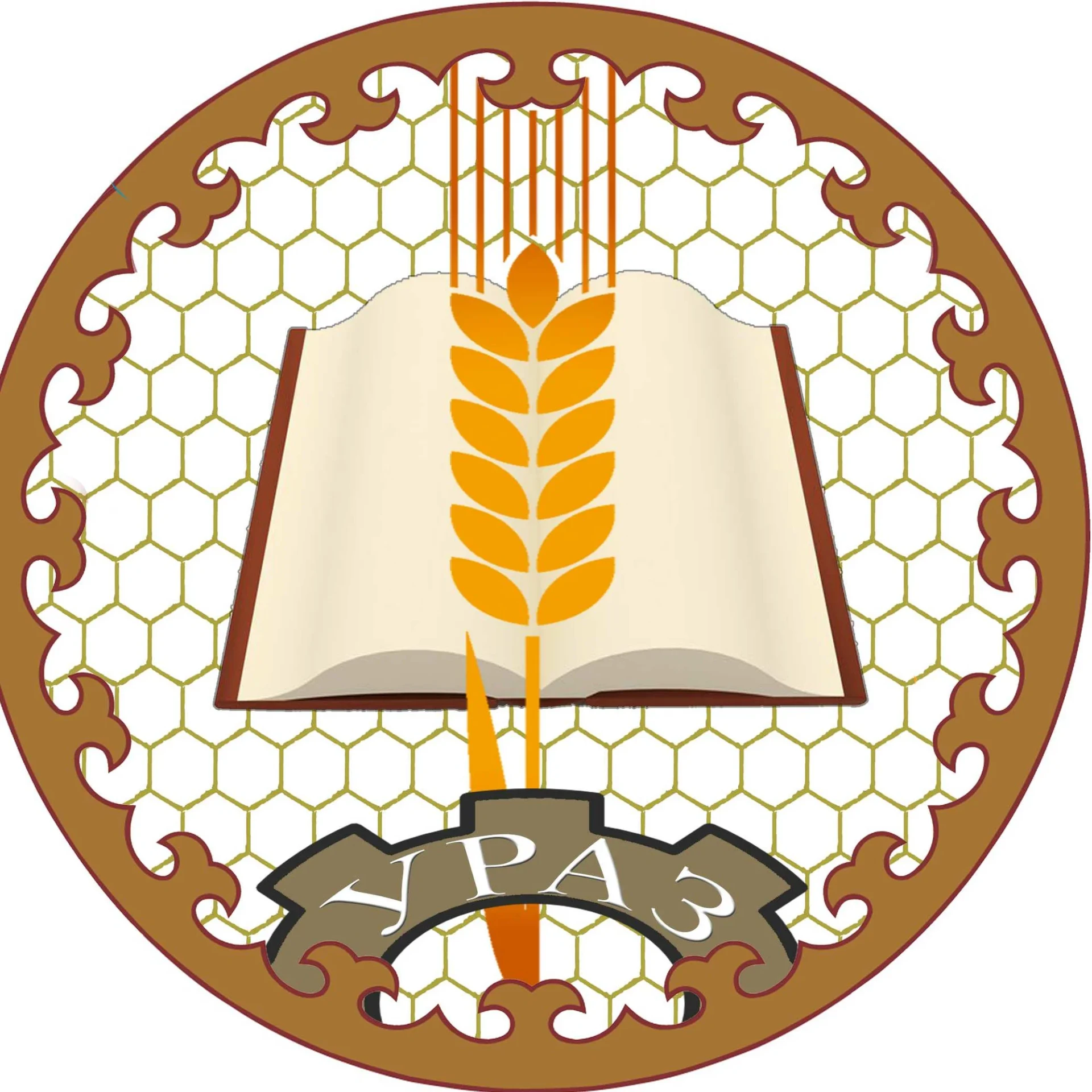 МБОУ Уразовский лицей им.Гиниятуллина Т.Ю.