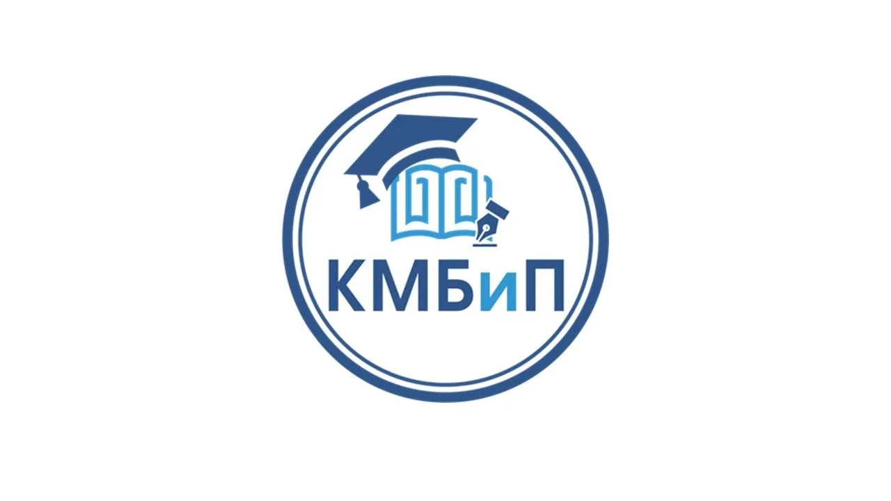 Колледж малого бизнеса и предпринимательства