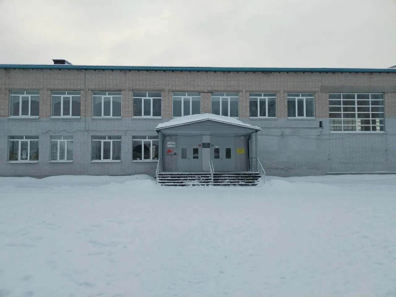 МБОУ "Тотемская СОШ №2"