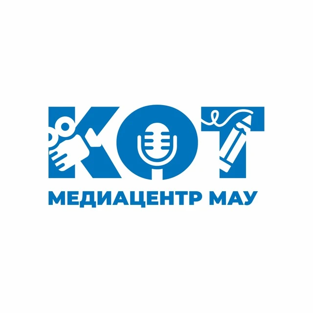 Медиацентр КОТ