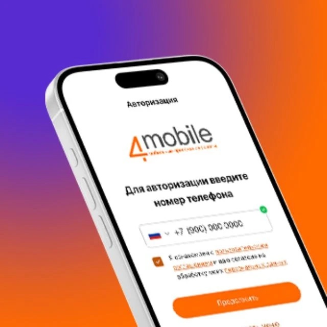 4мобайл (4mobile) уведомления о работе платформы