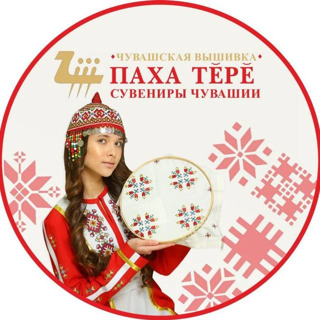 Фабрика художественных промыслов Паха тере — канал в мессенджере MAX