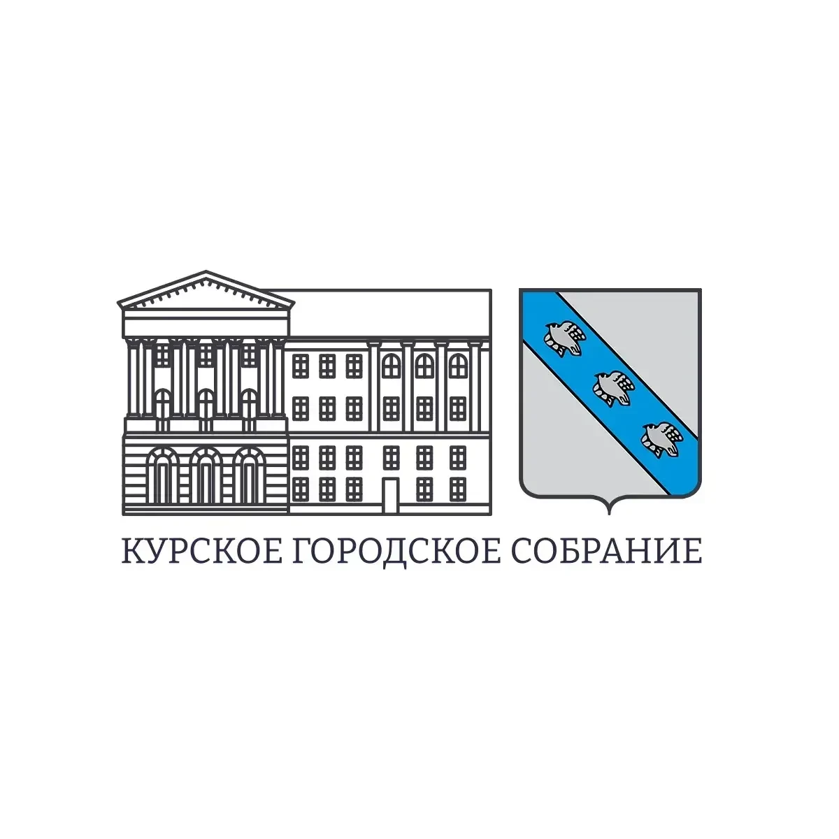 Курское городское Собрание — канал в мессенджере MAX