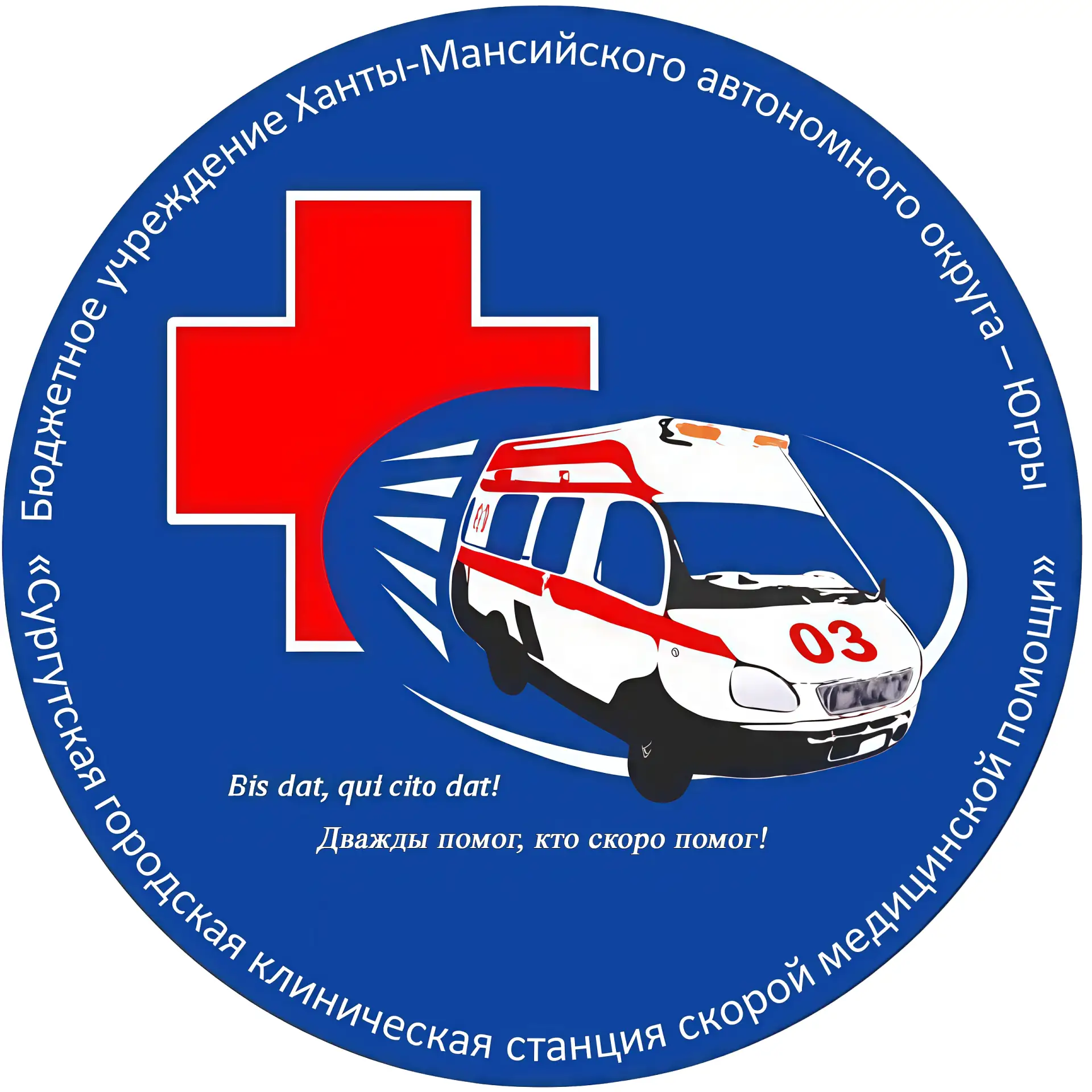 Канал 103 Скорая помощь Сургут — канал в мессенджере MAX