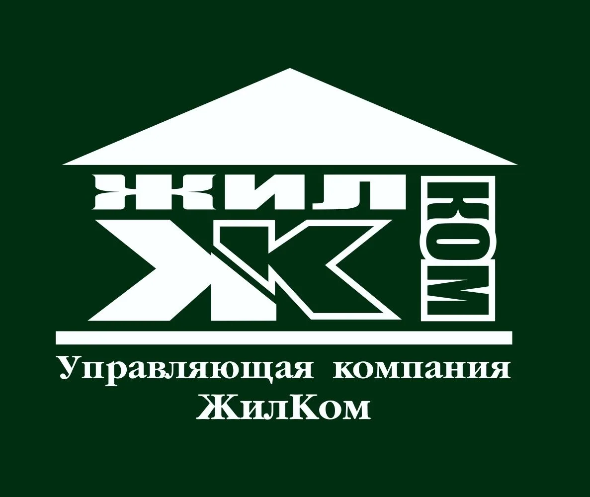УК "ЖилКом"