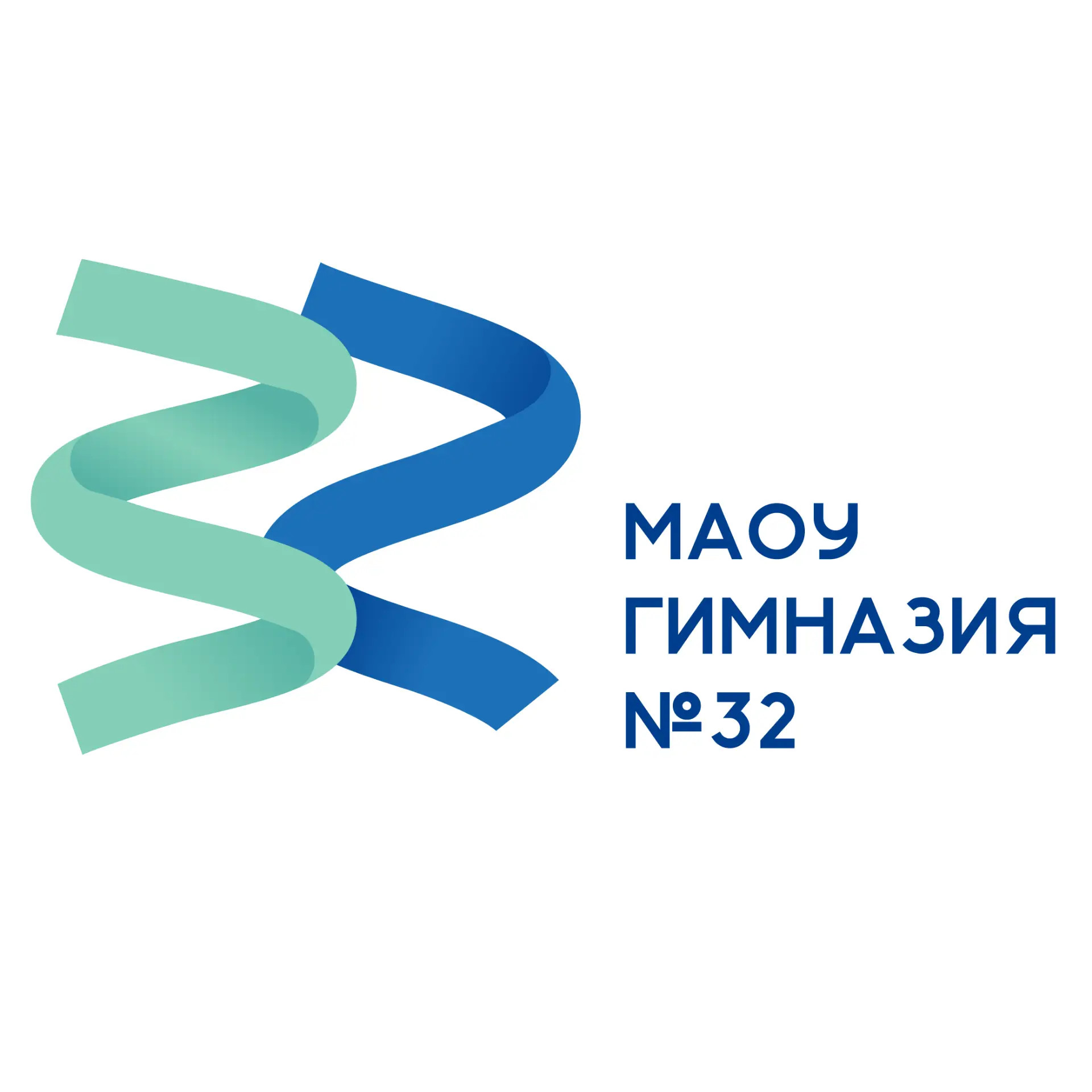 Новости МАОУ гимназии №32 г. Калининграда — канал в мессенджере MAX