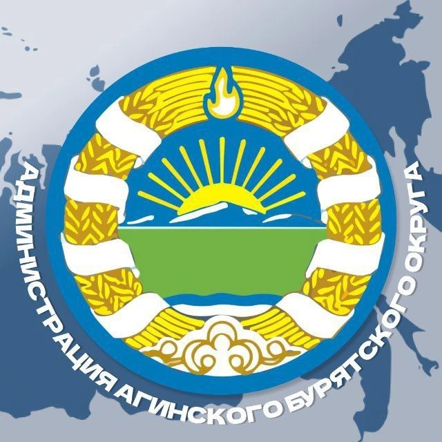 Агинский Бурятский округ