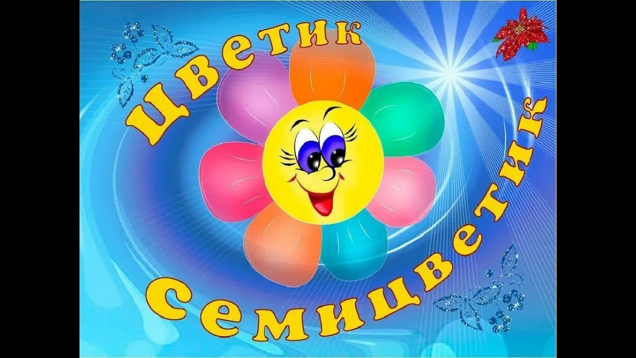 МАДОУ "Детский сад № 55" Приволжского района г. Казани