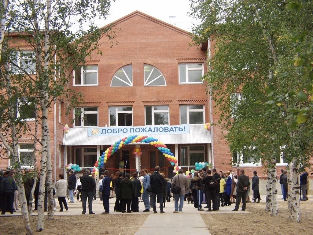 МКОУ ХМР СОШ с.Нялинское