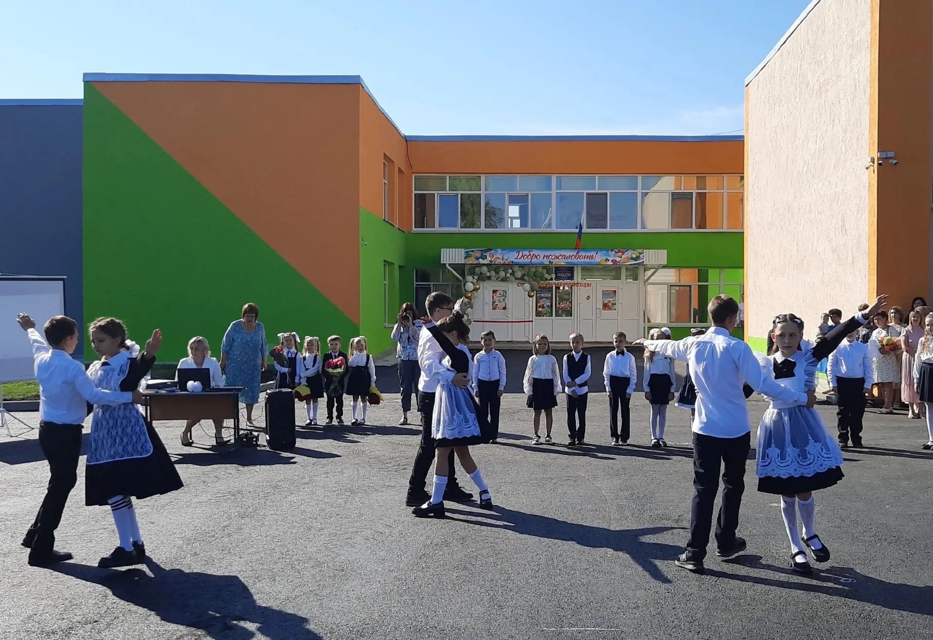 ГБОУ ООШ пос. Кошелевка