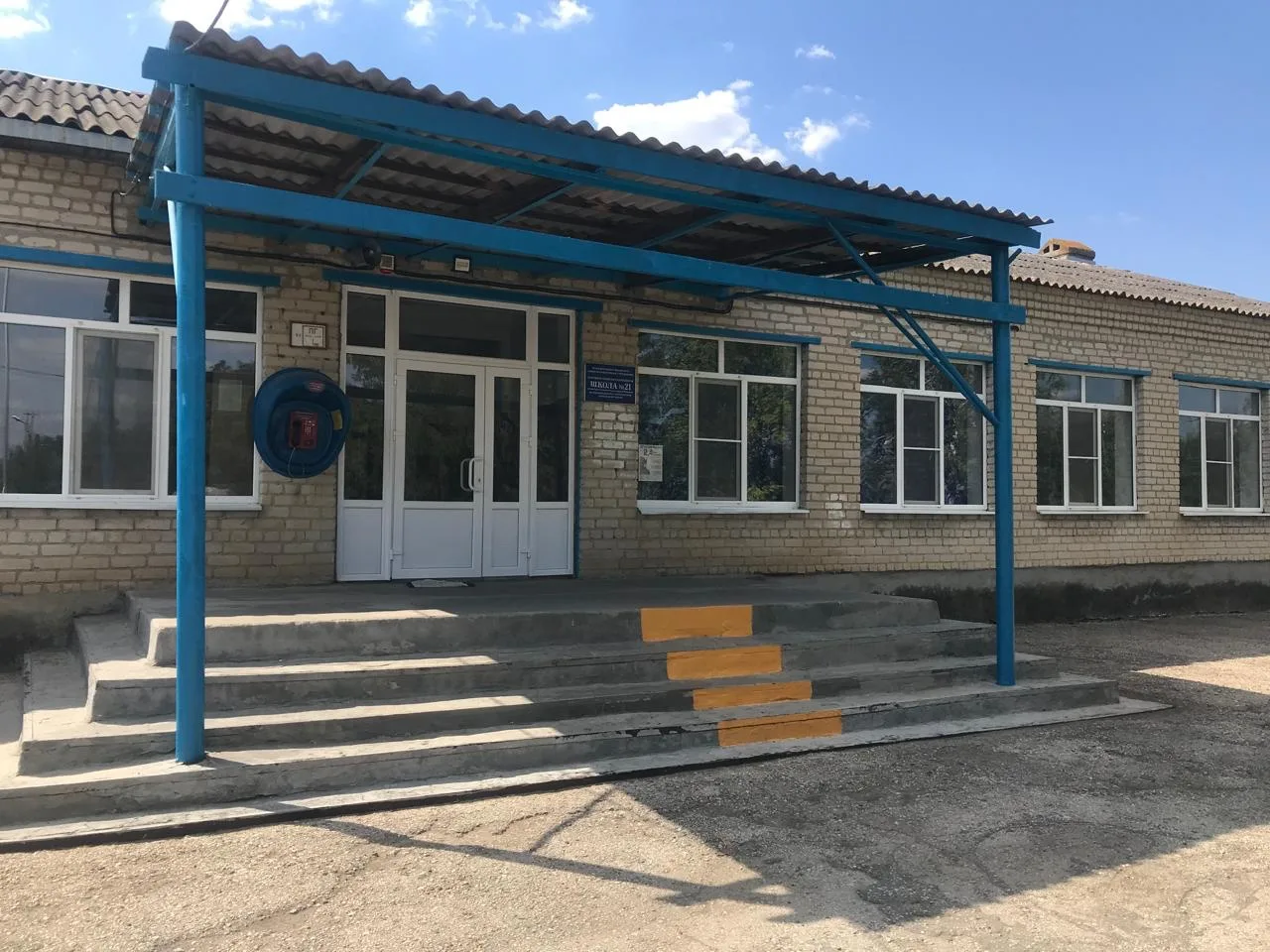 МАОУ ООШ №21