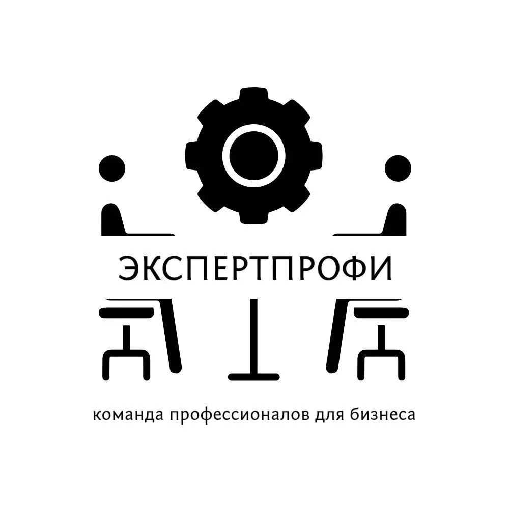 ЭкспертПрофи, правовой аудит — канал в мессенджере MAX