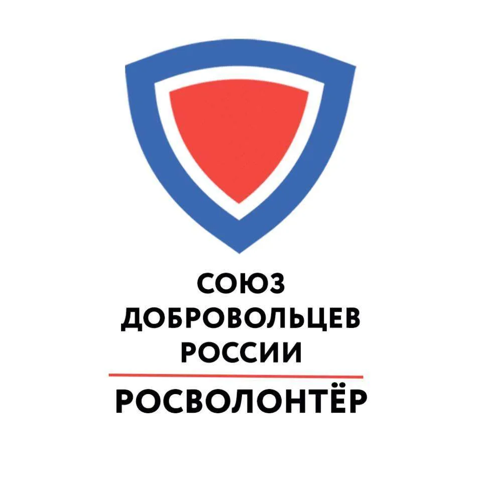 Союз добровольцев России|Воронеж 🇷🇺 — канал в мессенджере MAX