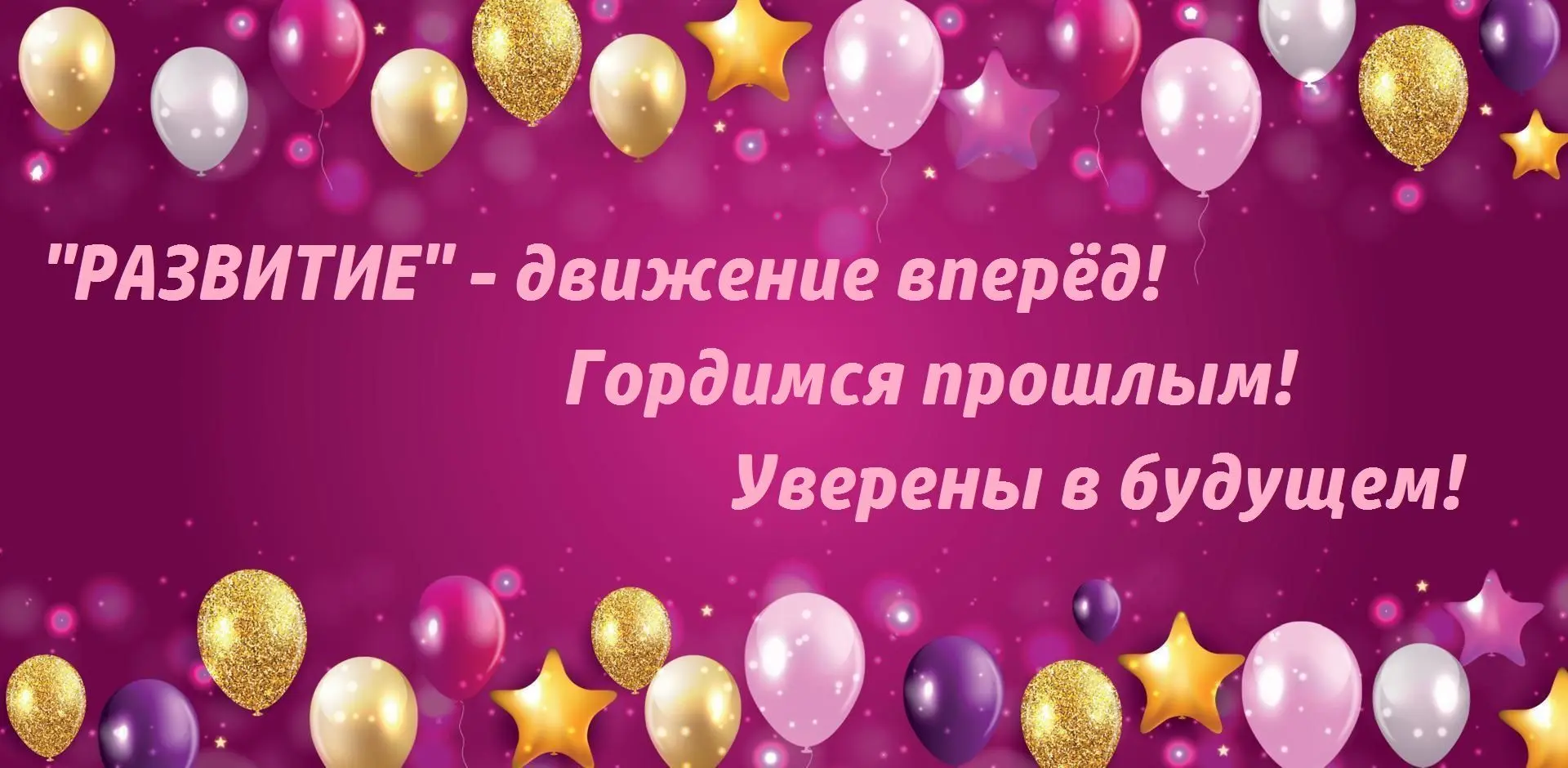МКОУ "ЛЦО"Развитие" г. Лодейное Поле Ленинградской области