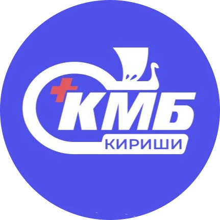 ГБУЗ ЛО "Киришская КМБ" — канал в мессенджере MAX