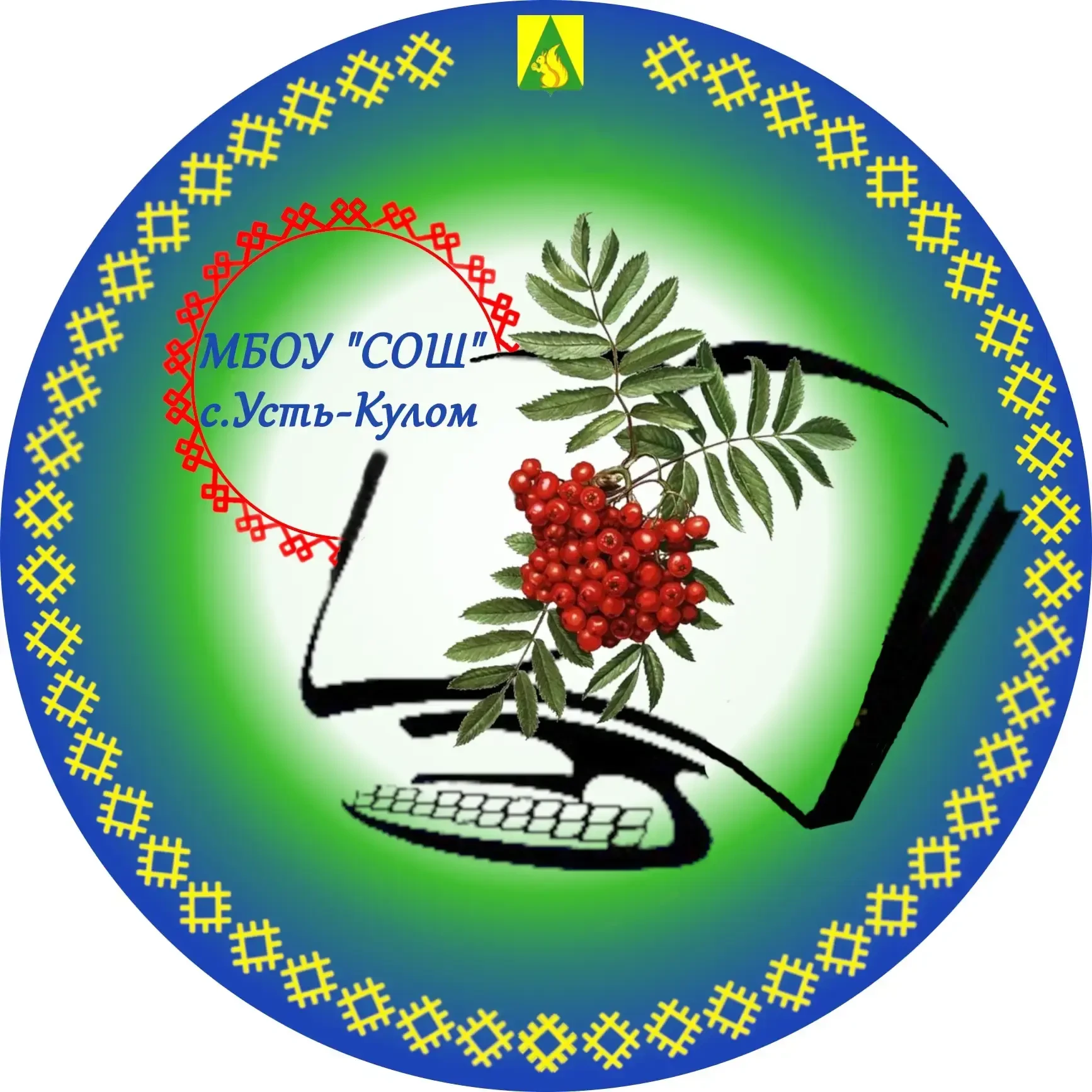 МБОУ "СОШ" с. Усть-Кулом — канал в мессенджере MAX
