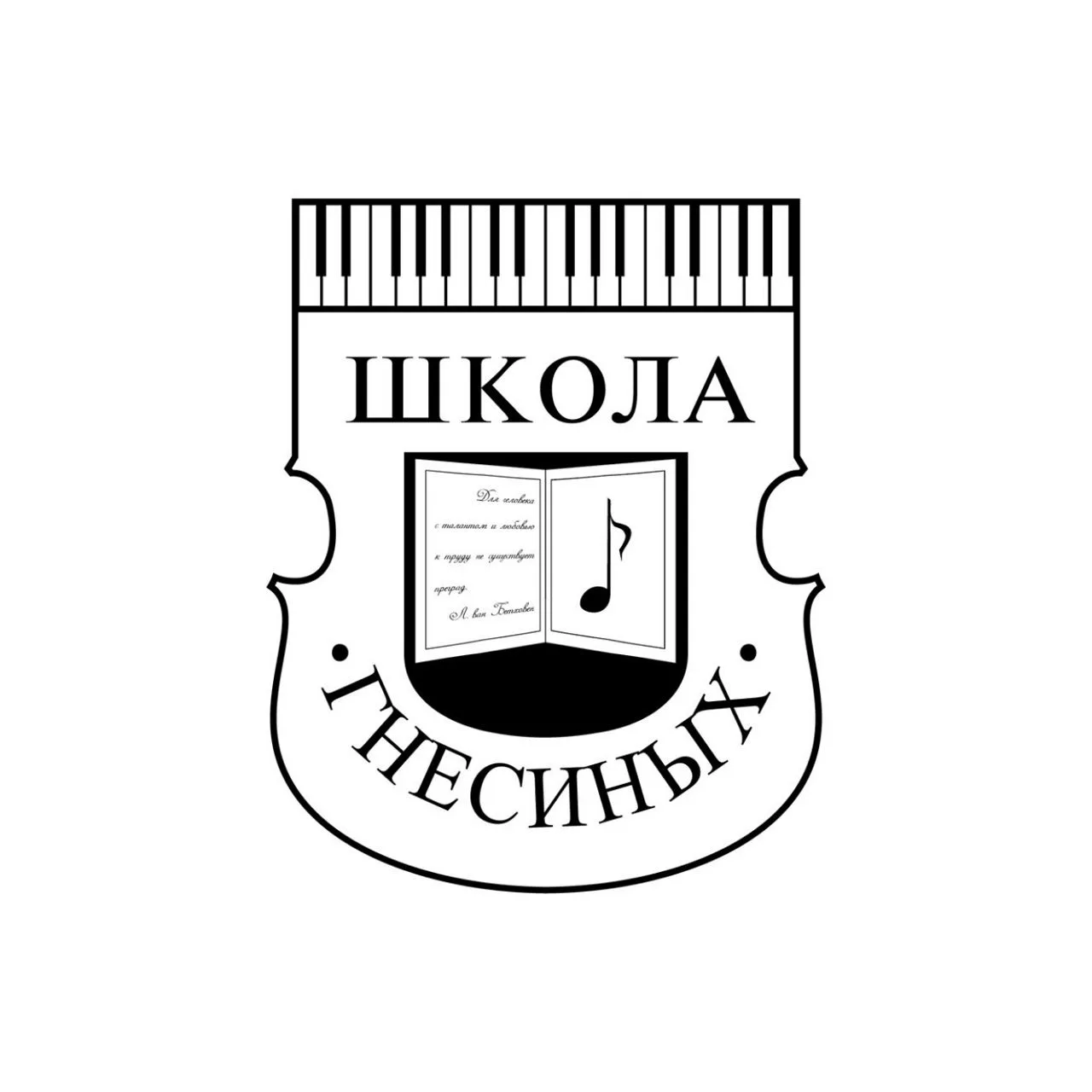 Школа им. Гнесиных (МССМШ) — канал в мессенджере MAX