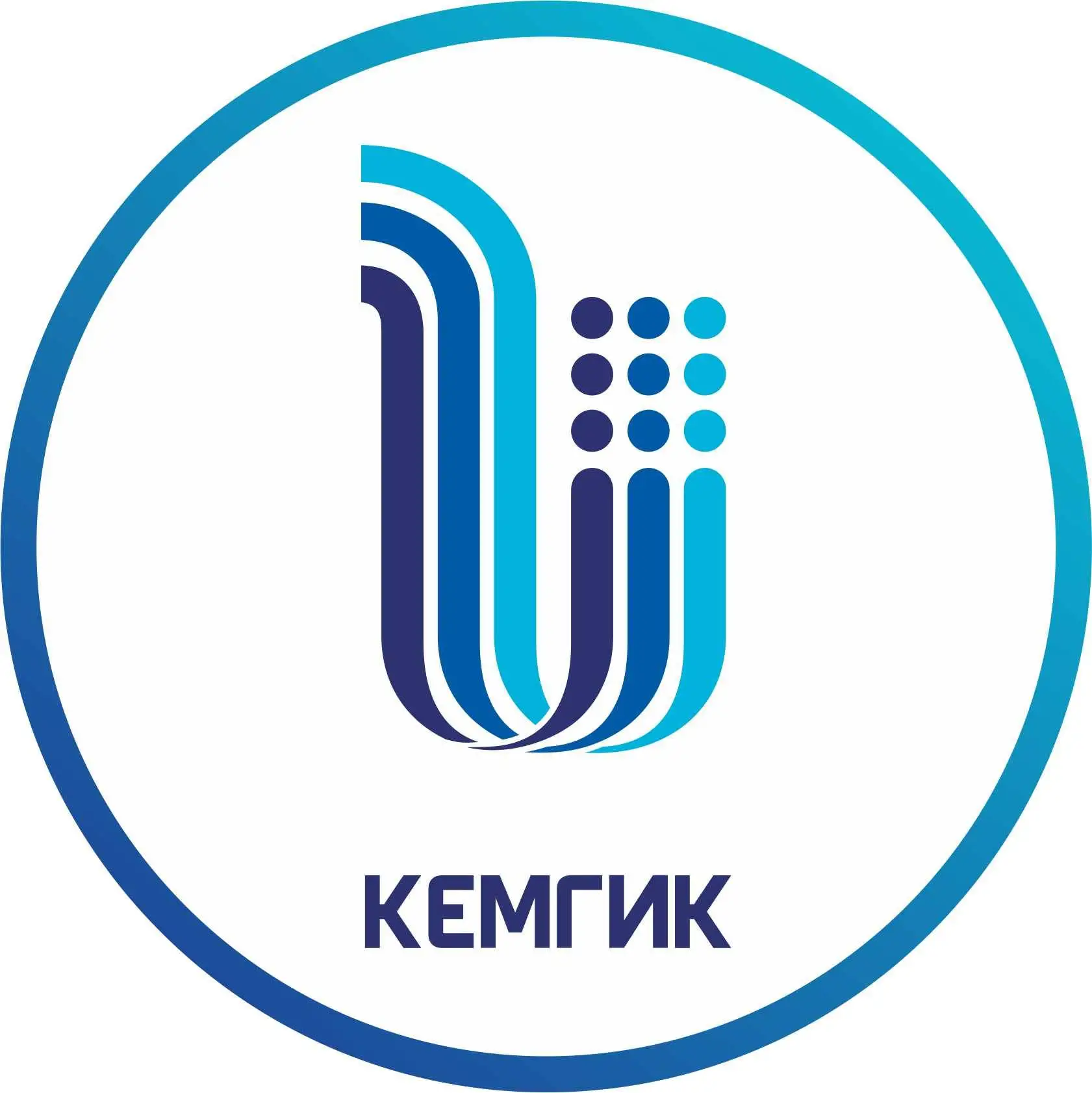 КемГИК - Кемеровский государственный институт культуры — канал в мессенджере MAX