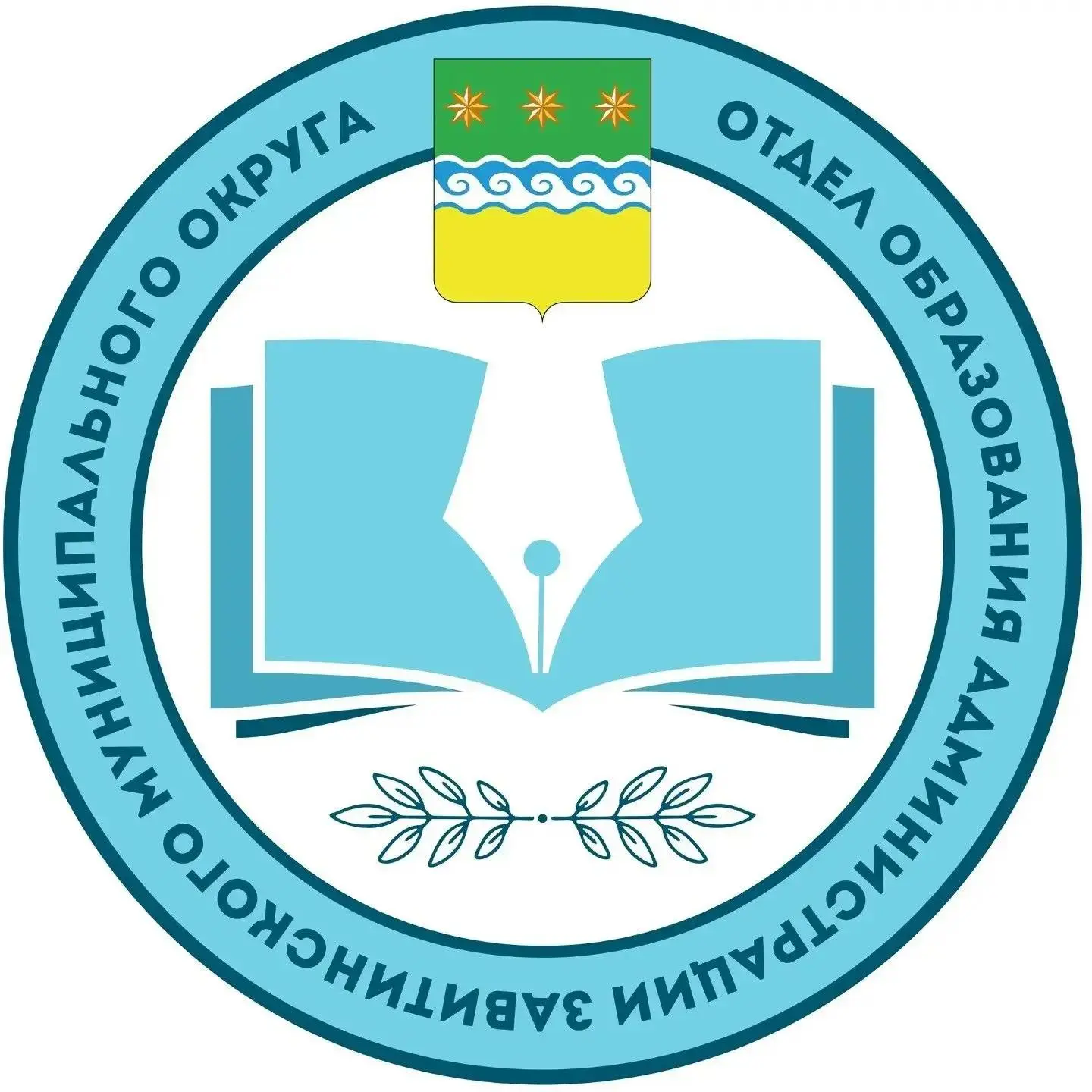 Завитинский отдел образования — канал в мессенджере MAX