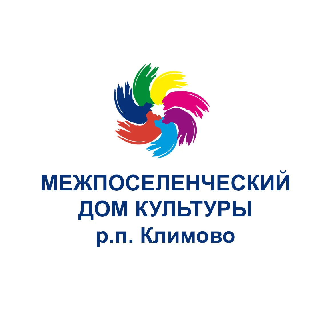 Дом культуры р.п. Климово — канал в мессенджере MAX