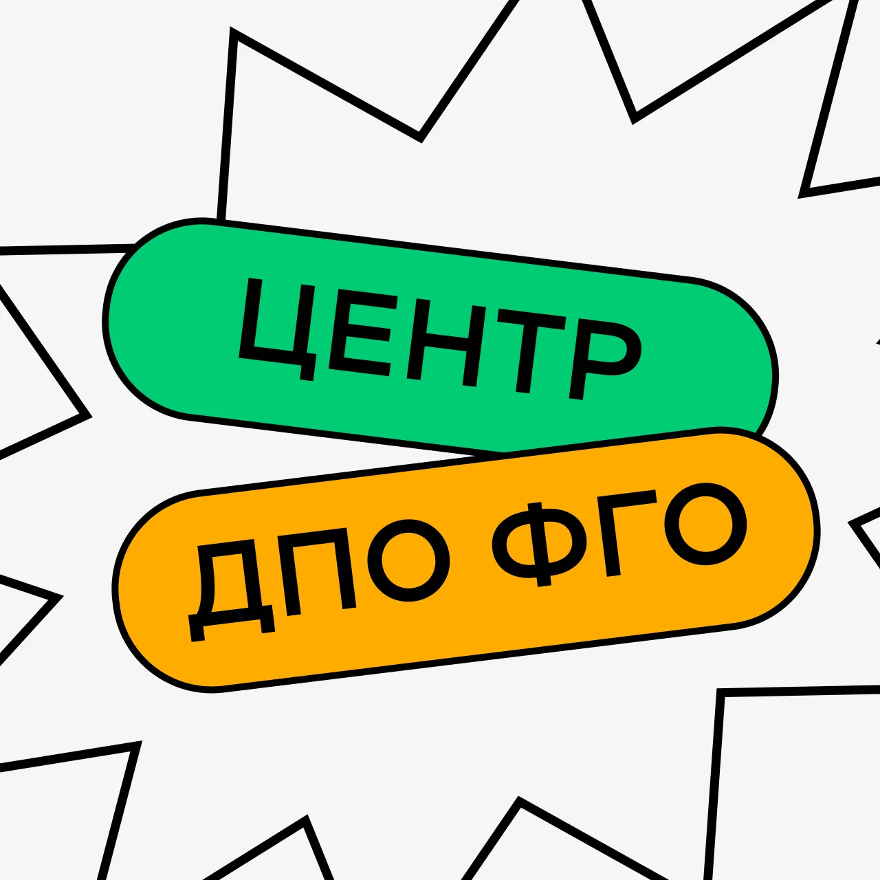 Допобразование на ФГО | НГТУ НЭТИ