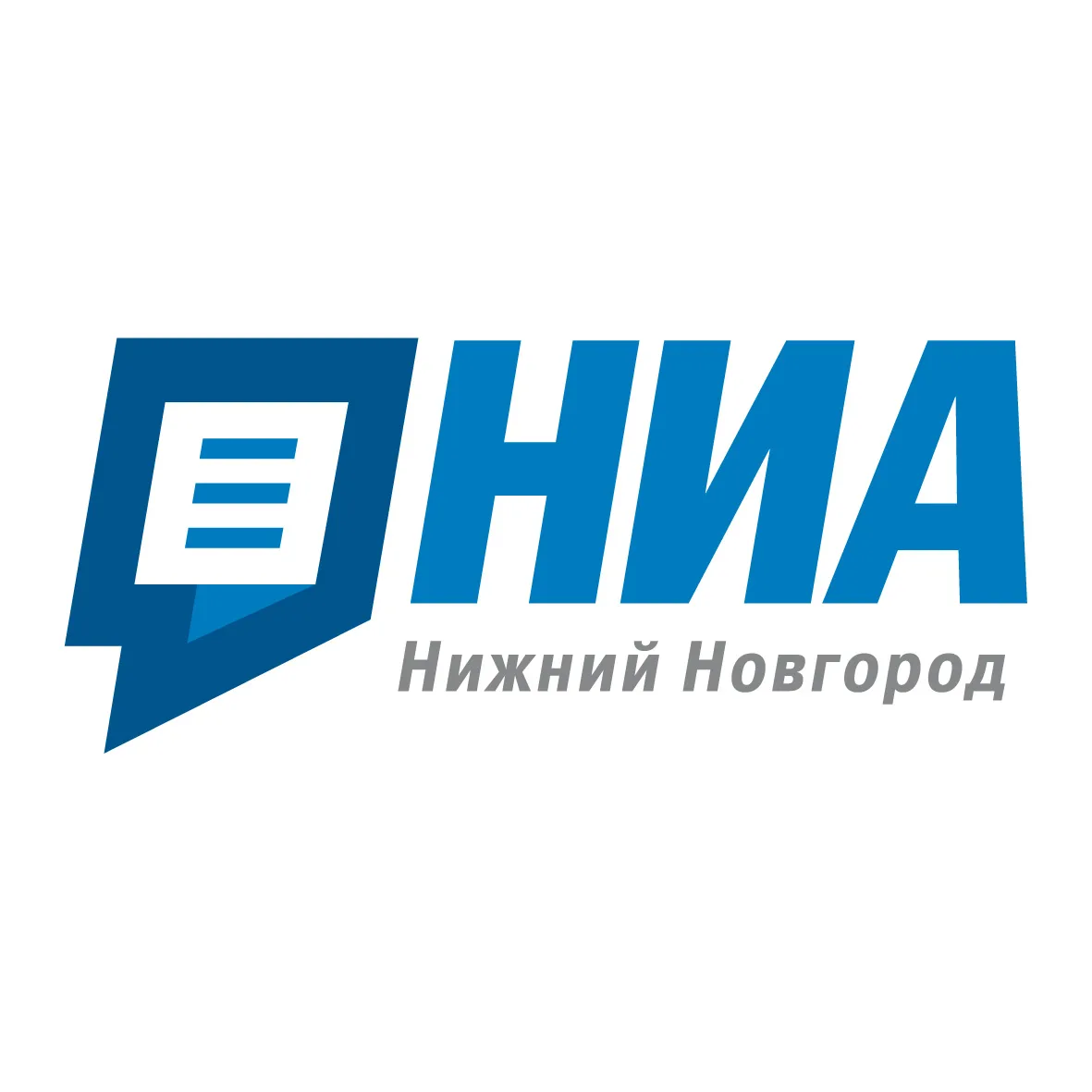 НИА "Нижний Новгород" — канал в мессенджере MAX